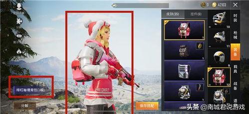 吃瓜大王特效怎么做的视频,创意与技术的完美融合