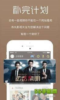 吃瓜快手唐伯虎视频下载,轻松获取热门搞笑瞬间