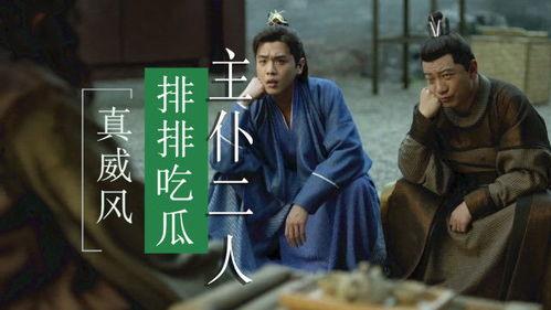 八卦吃瓜故事大全视频,揭秘娱乐圈幕后风云