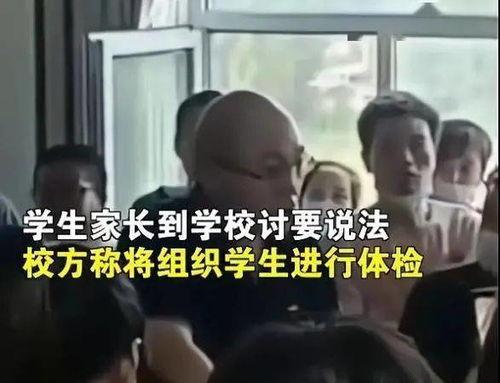 藤县校长吃瓜事件视频全集,视频揭露惊人真相，网友热议不断