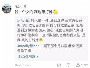 反转吃瓜群众的视频下载,视频背后的下载秘密