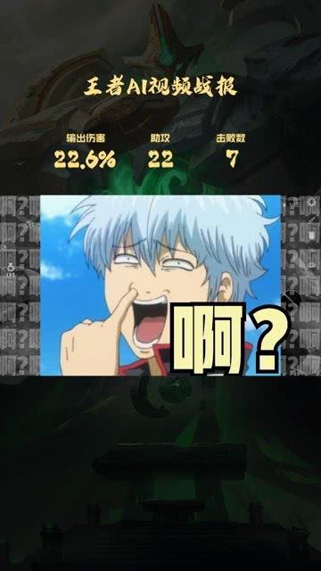 王者吃瓜怎么剪辑视频,视频剪辑攻略，轻松打造热门短视频