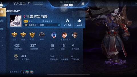 王者吃瓜怎么剪辑视频,视频剪辑攻略，轻松打造热门短视频