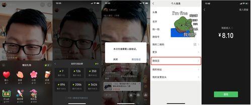 快手内部bug吃瓜视频,Bug吃瓜视频背后的惊人真相