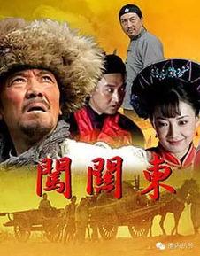 朝廷吃瓜视频合集免费观看,免费畅享朝廷吃瓜视频合集  第2张