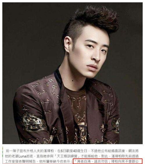 娱乐圈吃瓜爆料郭富城视频,娱乐圈吃瓜爆料背后的真相揭秘