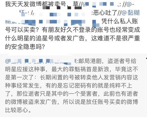 东平吃瓜事件始末视频,一场网络热议的始末揭秘