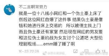东平吃瓜事件始末视频,一场网络热议的始末揭秘