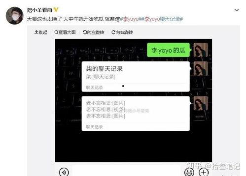 抖音吃瓜视频观看,揭秘热门事件背后的真相与笑料
