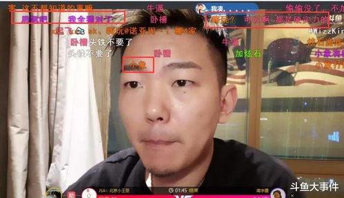 小凯直播间吃瓜视频,揭秘明星吃瓜背后的故事