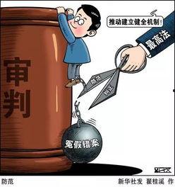 吃瓜群众诉讼案例视频,揭秘网络舆论下的法律维权之路