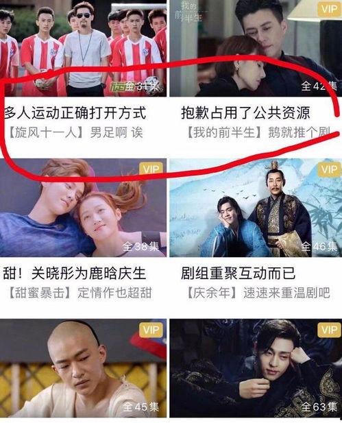 吃瓜第一线视频中环,环环相扣的娱乐圈幕后故事