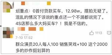 卖吃瓜视频给别人犯法吗五块钱,法律边界与网络监管的探讨