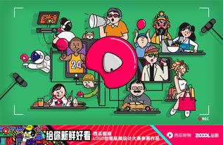 无忧直播间吃瓜视频在哪看,吃瓜视频观看攻略