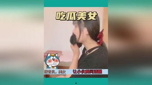 吃篮瓜会胖吗女生视频,吃篮瓜真的会让人发胖？女生必看视频揭秘