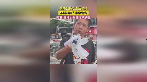 吃瓜照怎么拍视频技巧,吃瓜照视频拍摄技巧全解析