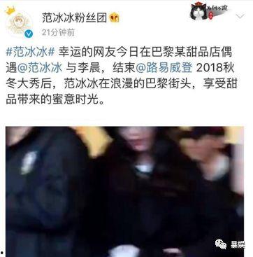 前几天吃瓜的视频,幕后真相大曝光！