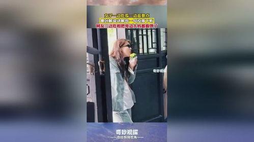 女子在景点吃瓜视频,女子悠闲吃瓜成网红打卡新景