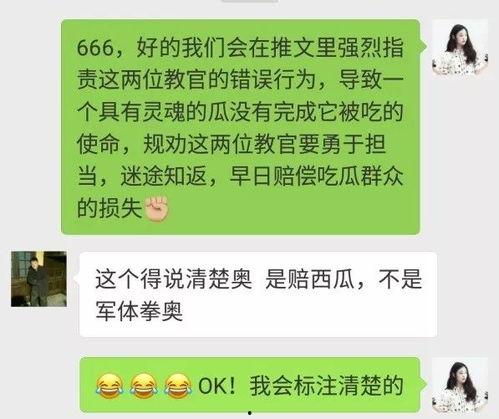 优质吃瓜群众视频在线观看,优质吃瓜群众视频在线观看，带你畅游娱乐世界