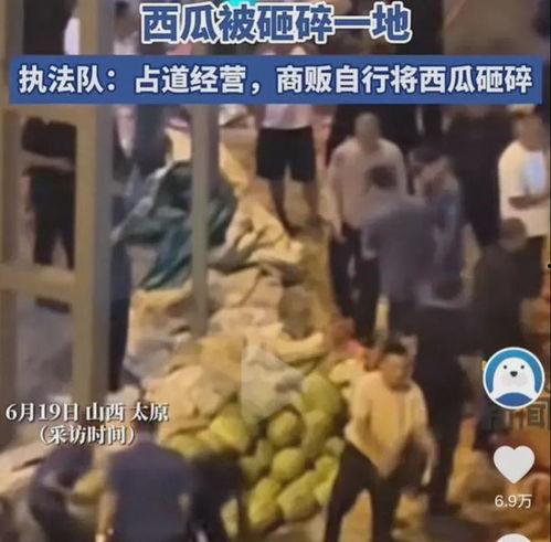 薛城吃瓜事件真相揭秘视频,揭秘背后真相，还原事件全貌