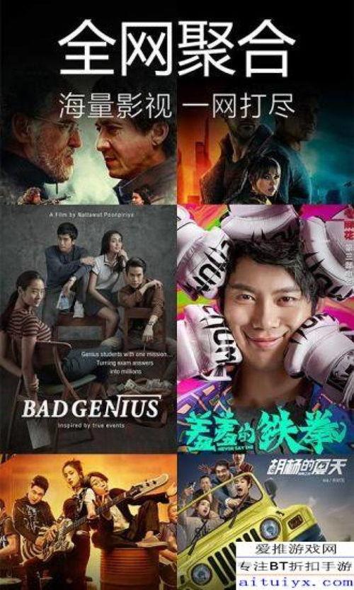 吃瓜明星间谍视频下载,吃瓜明星间谍视频下载背后的惊人真相