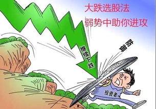 股市大跌吃瓜事件视频,一场视觉盛宴背后的金融风云