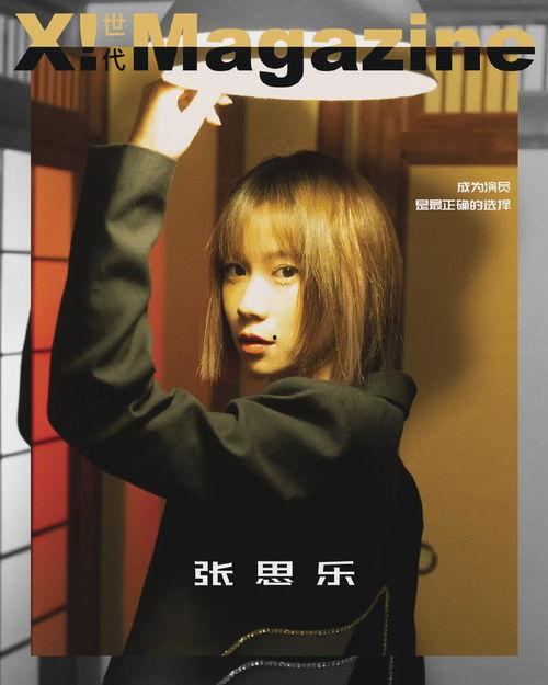 成年人吃瓜视频,揭秘吃瓜视频背后的娱乐世界