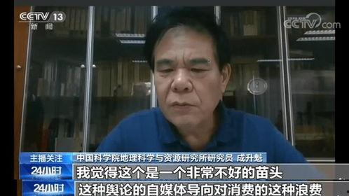 张晓彤吃瓜视频,揭秘娱乐圈幕后故事