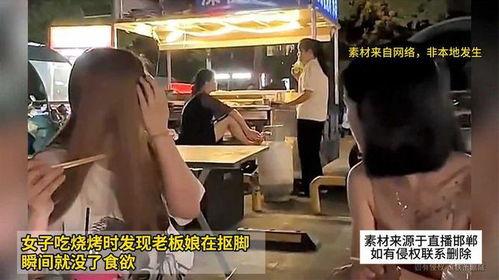 吃瓜烧烤店老板娘视频,揭秘烧烤界的“麻辣女王”