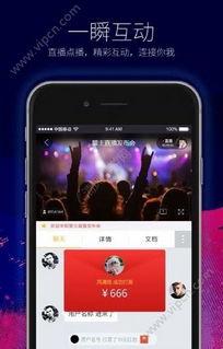 吃瓜盟主直播视频,一场娱乐与美食的盛宴