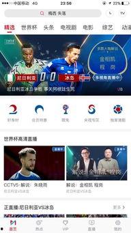 吃瓜盟主直播视频,一场娱乐与美食的盛宴  第3张