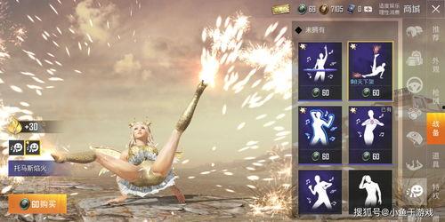 吃瓜仙女特效怎么做视频,轻松打造“吃瓜仙女特效”视频教程