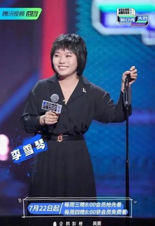 李雪琴吃瓜第几期出场视频,揭秘娱乐圈幕后真相