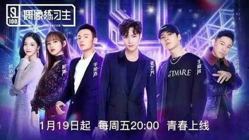 综艺评委吃瓜视频下载,一场娱乐与真实的较量