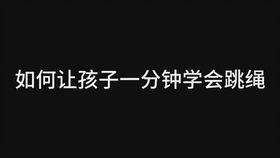 吃瓜群众挑战成功视频