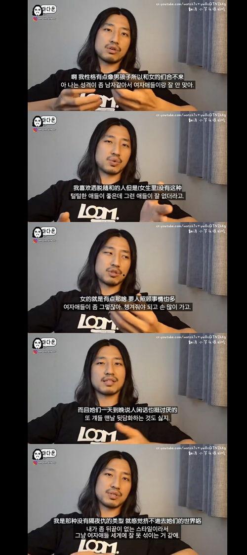 吃瓜的幽默视频,幽默视频带你吃瓜解压