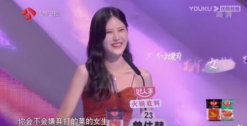 非诚勿扰吃瓜现场视频完整版,精彩瞬间大盘点