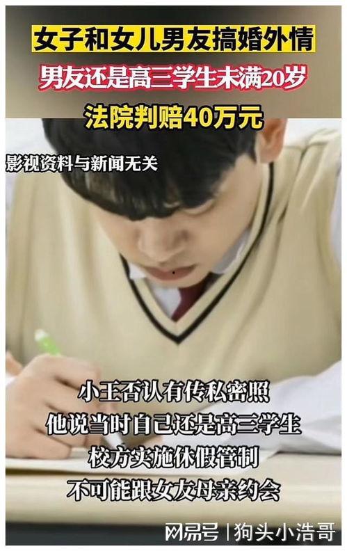 吃瓜母亲带女儿出轨视频,视频曝光引发社会热议