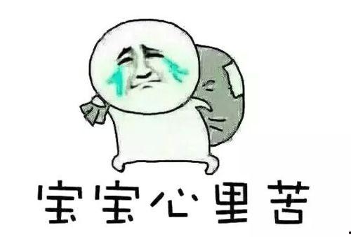 网恋吃瓜小故事视频,一场虚拟与现实的爱情冒险