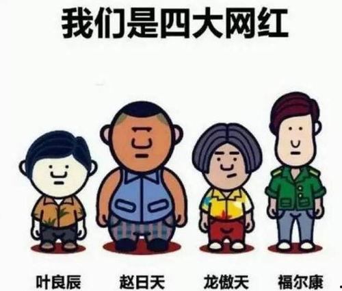 吃瓜群众大多网红视频,吃瓜群众的热议焦点