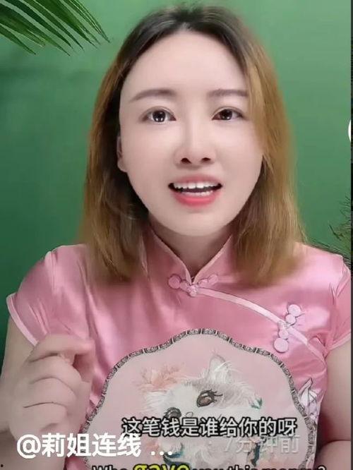 莉姐吃瓜视频在线观看,揭秘娱乐圈幕后故事，带你领略明星真实生活