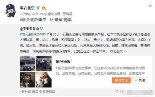 常德吃瓜事件真相视频播放,揭秘真相背后的惊人内幕