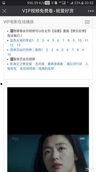 吃瓜视频码可以扫吗
