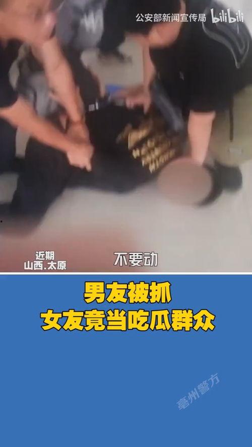 女人吃瓜被抓视频大全集