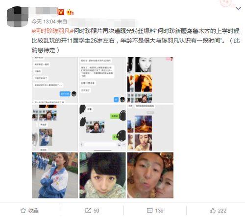 女人吃瓜被抓视频大全集