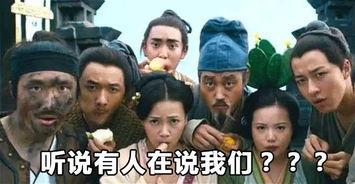 吃瓜群众上场视频