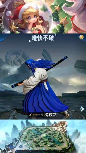 橘右京吃瓜视频,揭秘电竞圈幕后风云