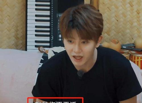 任嘉伦搞笑视频吃瓜图片,笑料百出引网友热议