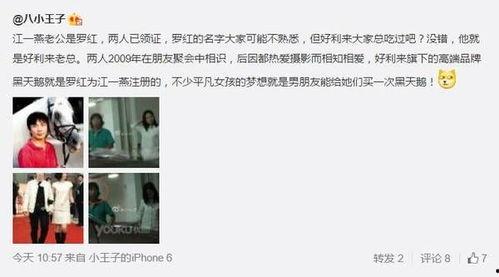 吃瓜被判刑十年视频,一视频引发十年刑期