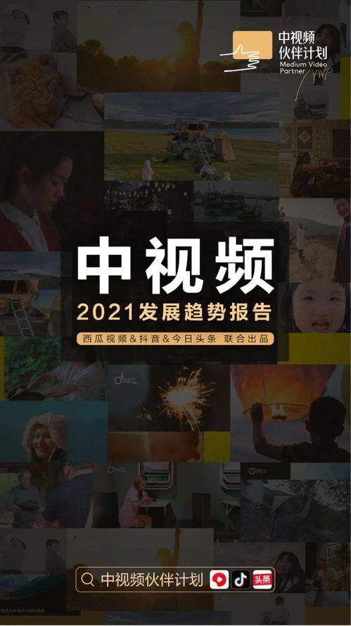 厦门拔刀事件吃瓜视频播放,网络热议的吃瓜视频幕后真相揭秘